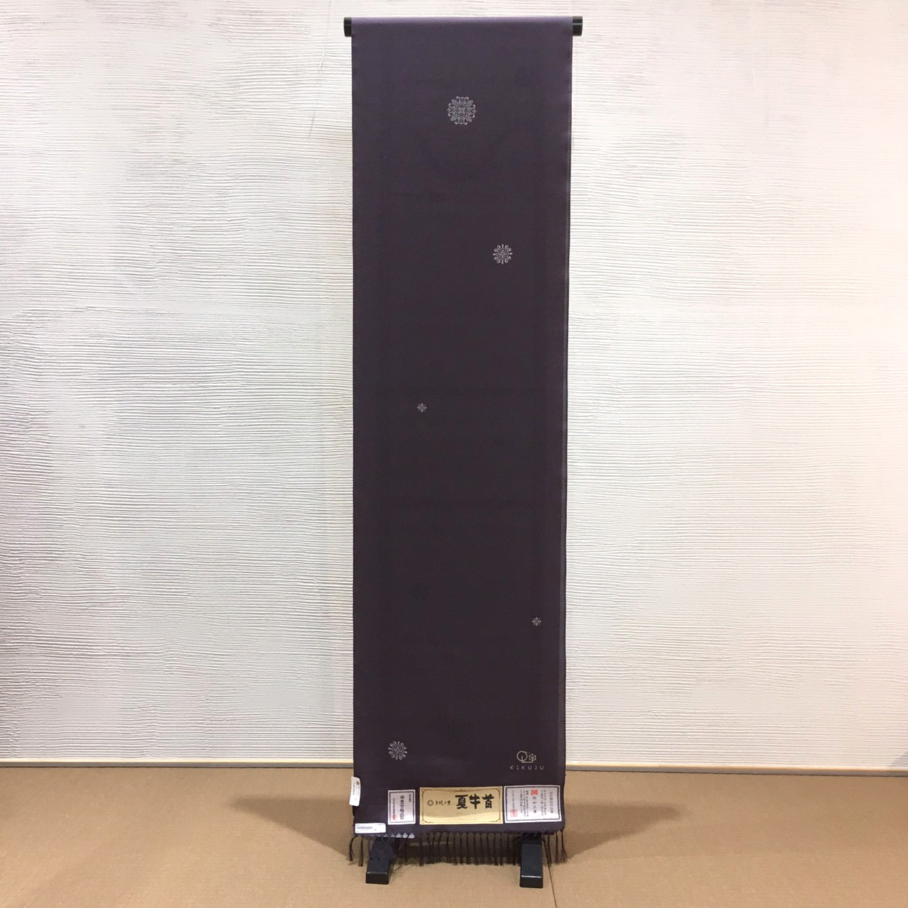 色留袖・黒留袖】特選品 松井青々 薄紫 | きもの庵なご オンラインショップ