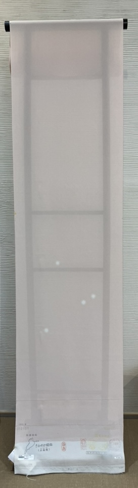 tsukesagehoumongi0015