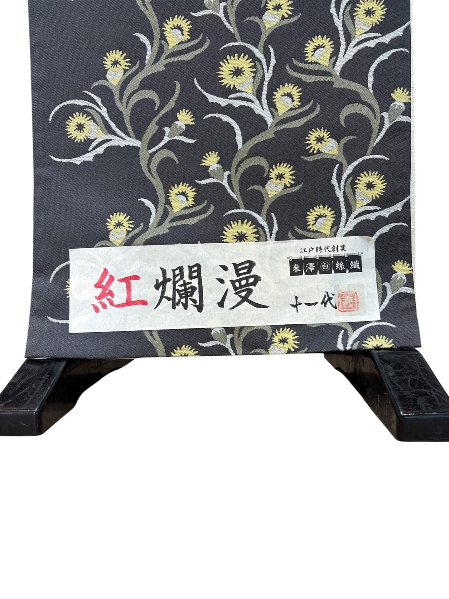 hukuroobi024