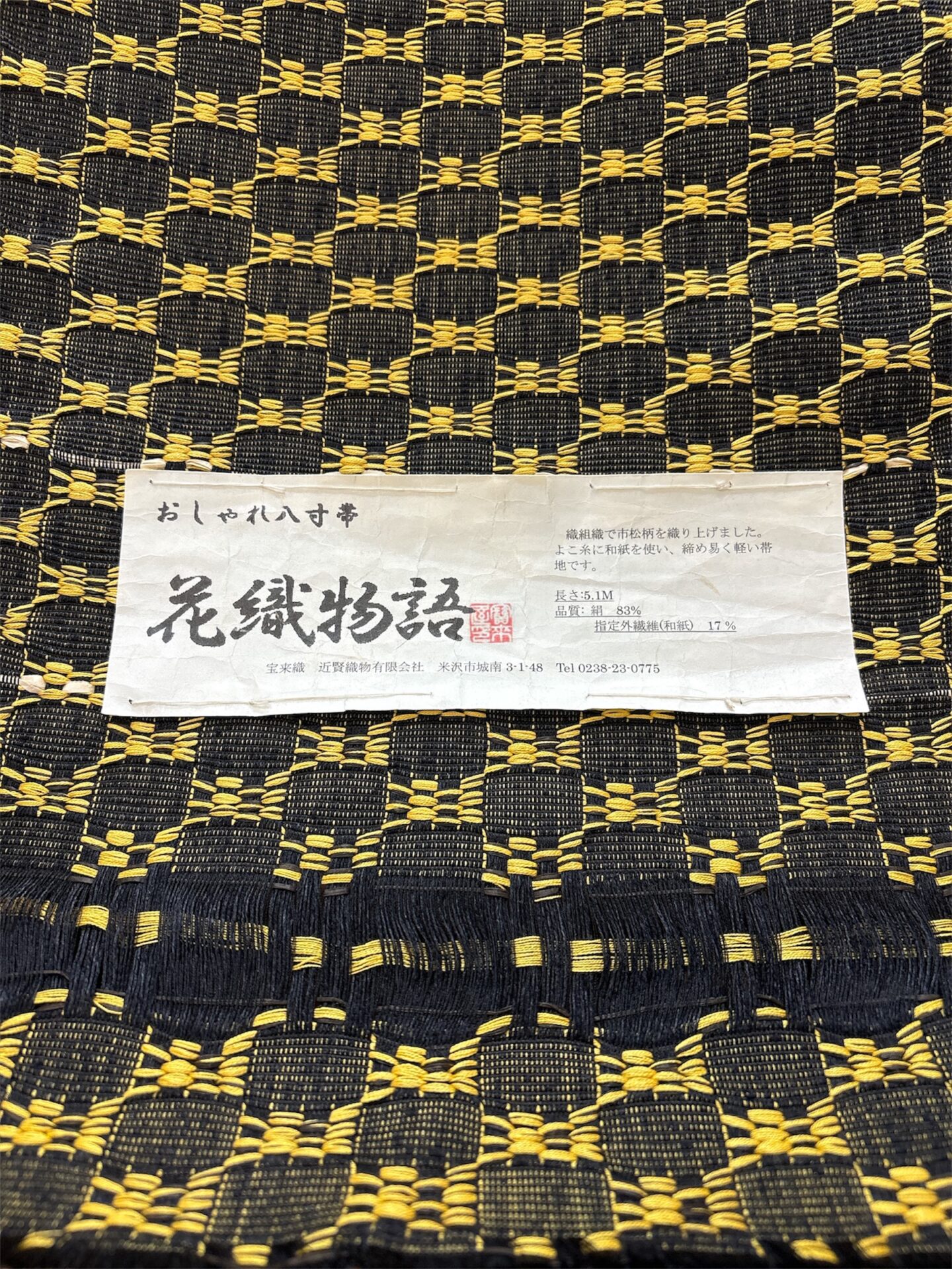 nagoya0058
